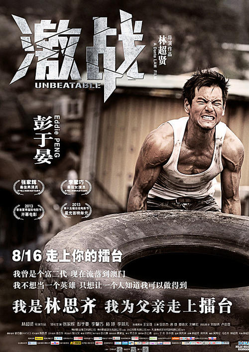 制作医疗器械置业许可证